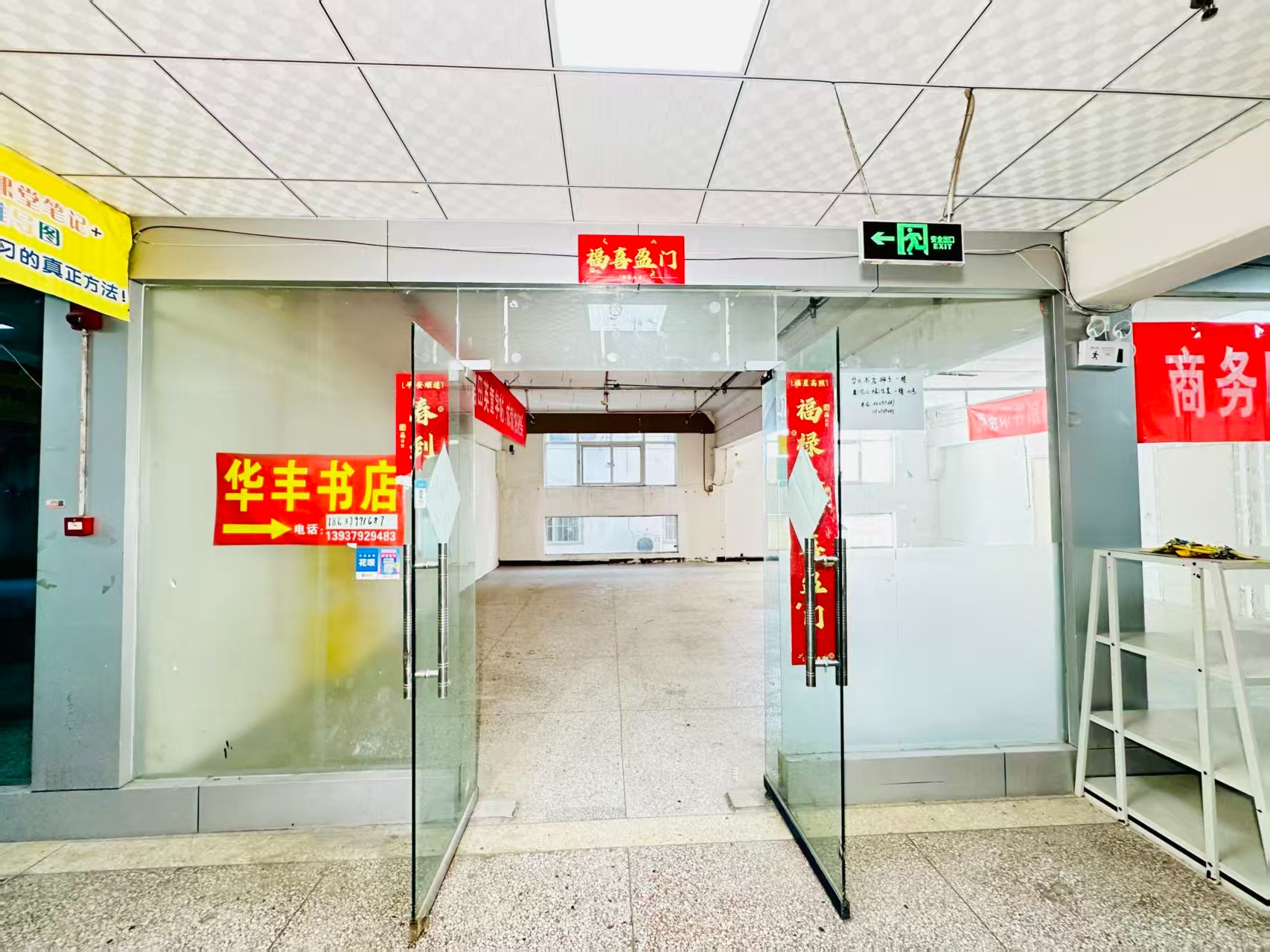 中区纬一号街春都路副食文化园面向未来产业发展需求，升级打造 OPC开放式创新创业空间·AI产业园